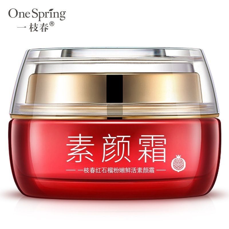 1 ขวด No-Face Cream = BB Cream+Isolation+Foundation Popular No-Face Cream Lazy Face Cream Whitening 