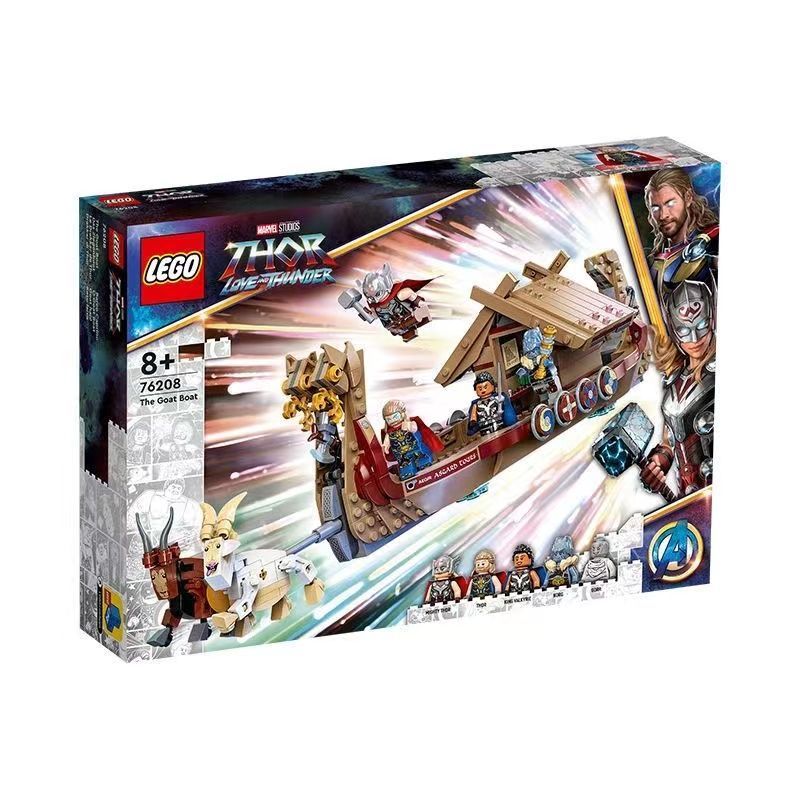 LEGO Virgin Mary [LEGO] LEGO 76208 LEGO Goat Ship Marvel Series Building Blocks ประกอบ LEGO Ship
