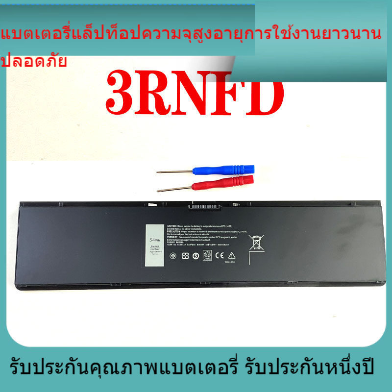 แบตเตอรี่แล็ปท็อปสำหรับ Dell DELL 3RNFD-Latitude E7420 E7440 E7450