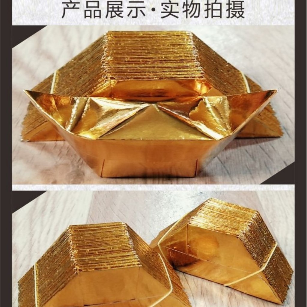 Origami ขายส่ง Gold Bar 1,000 Gold Ingot กระดาษอิฐทองกึ่งสําเร็จรูปกระดาษทําด้วยมือ 4M8S