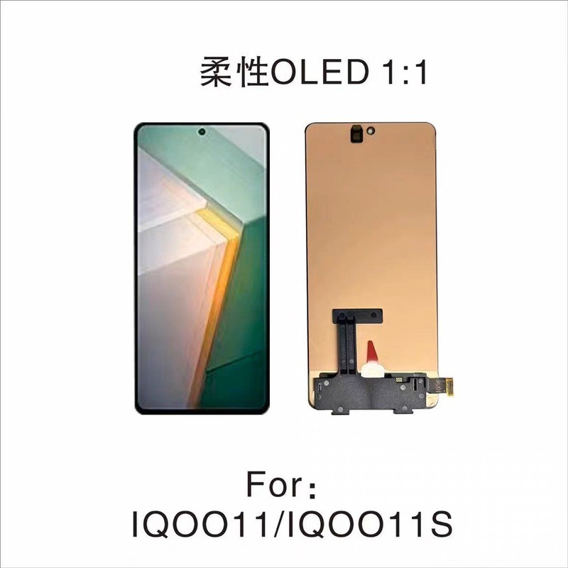 เหมาะสําหรับชุดหน้าจอ VIVO IQOO11 VIVO IQOO11S LCD เดิมด้านนอกจอแสดงผลแบบบูรณาการ