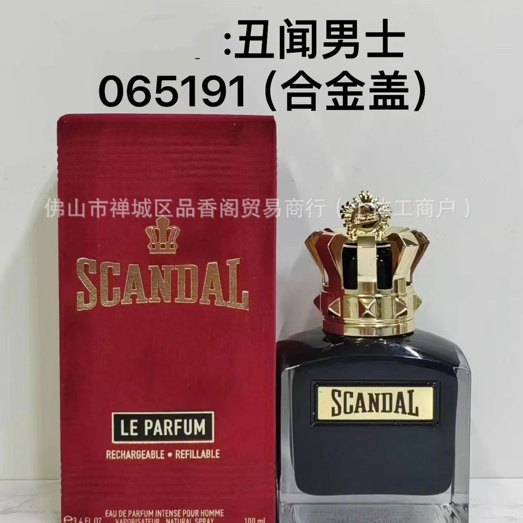 น้ําหอม Scandal Mens Fragrance Scandal Mens Rich/Essence Advantage