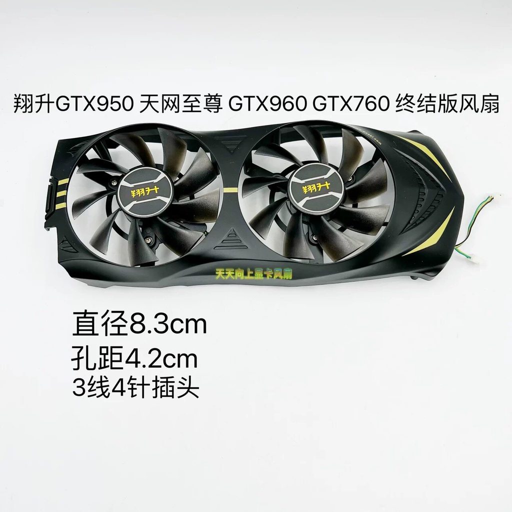 [Radiator] กราฟิกการ์ด Xiangsheng GTX950 Skynet Supreme GTX960 GTX760 Final Edition พัดลมคู่เงียบ