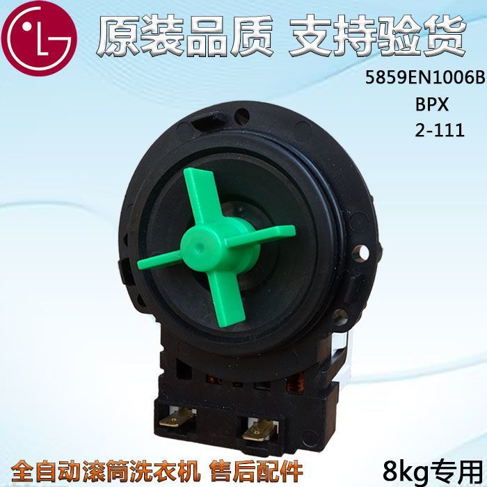 Genuine LG Washer Drain Pump Motor Valve for WD-T12345D OEM