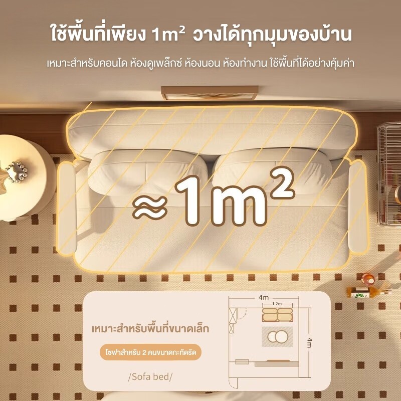 MansField โซฟาเบด โซฟาปรับนอน โซฟานั่ง กว้าง รูปที่ 7