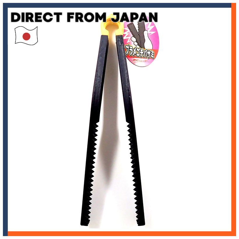 Marushingyogu Dragon Curved Fish Gripper