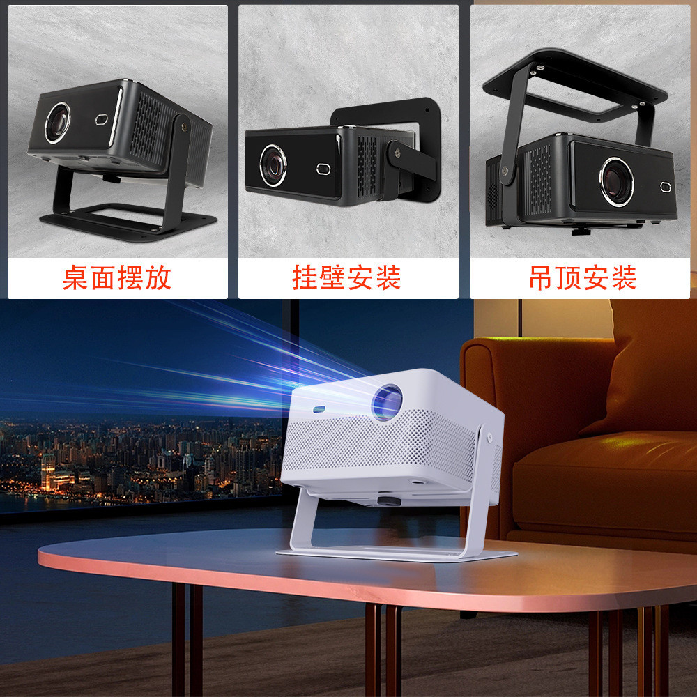 ขายึดโปรเจคเตอร์เดสก์ท็อปในครัวเรือน Creative Bracket โปรเจคเตอร์ 360 หมุนวงเล็บ Gimbal Projection B