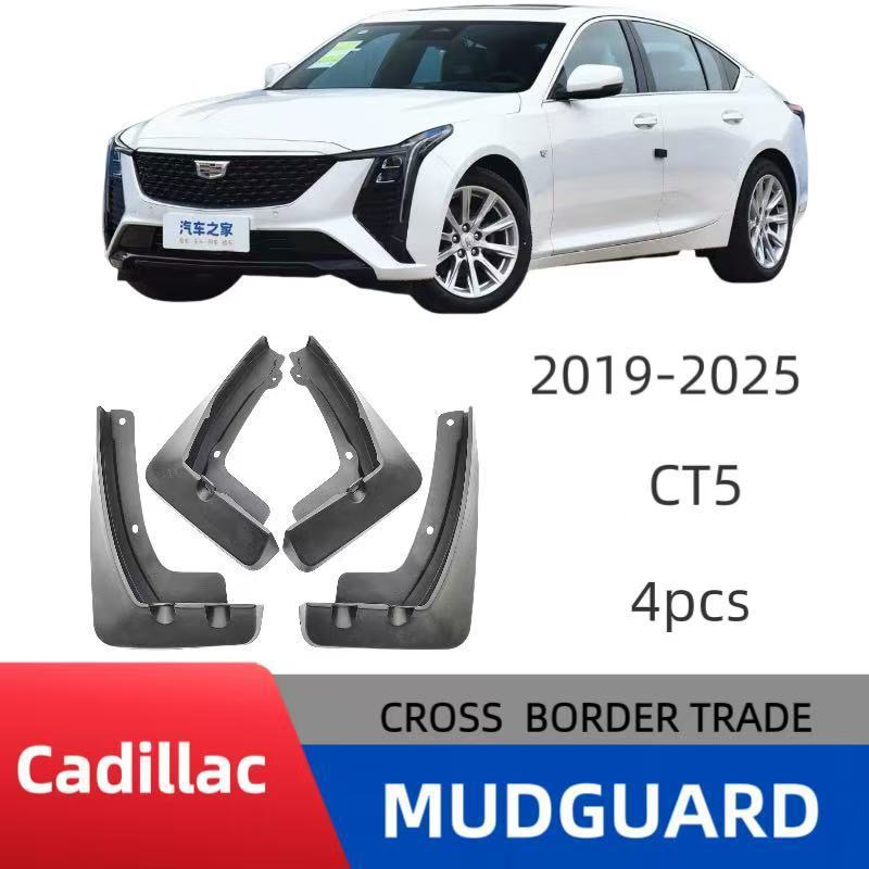 เหมาะสําหรับ 19-25 Cadillac CT5 Mudguard Cadillac ct5 ชิ้นส่วนดัดแปลงรถยนต์ Mudguard