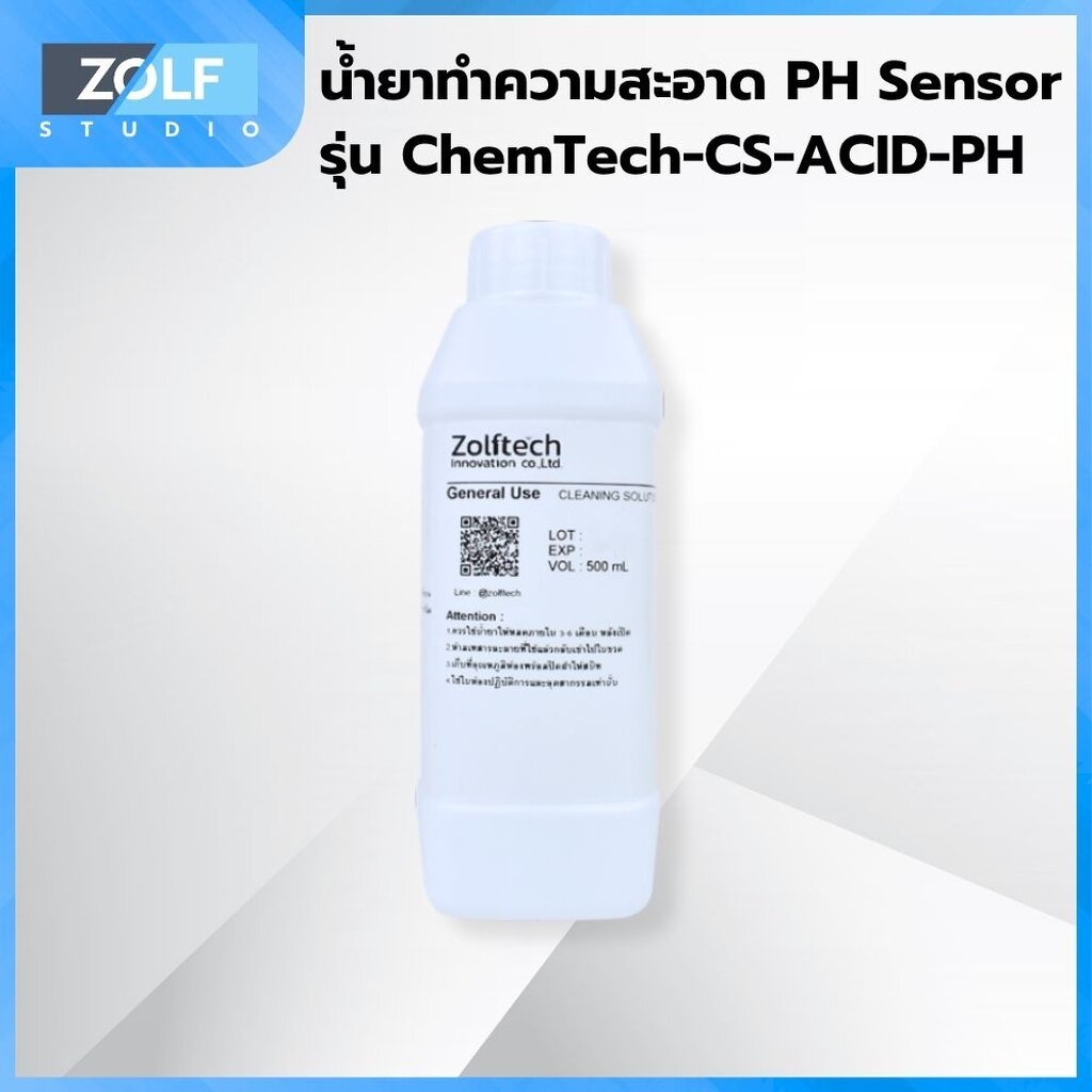 น้ำยาทำความสะอาด PH Sensor รุ่น ChemTech-CS-ACID-PH