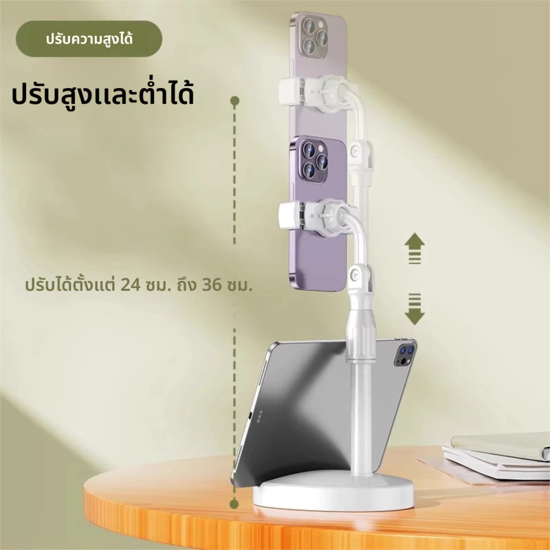ขาตั้งไลฟ์สด ที่วางโทรศัพท์ ปรับสูง หมุน 360° ทนทาน สำหรับ iPad แท็บเล็ต มือถือ thumbnail 3
