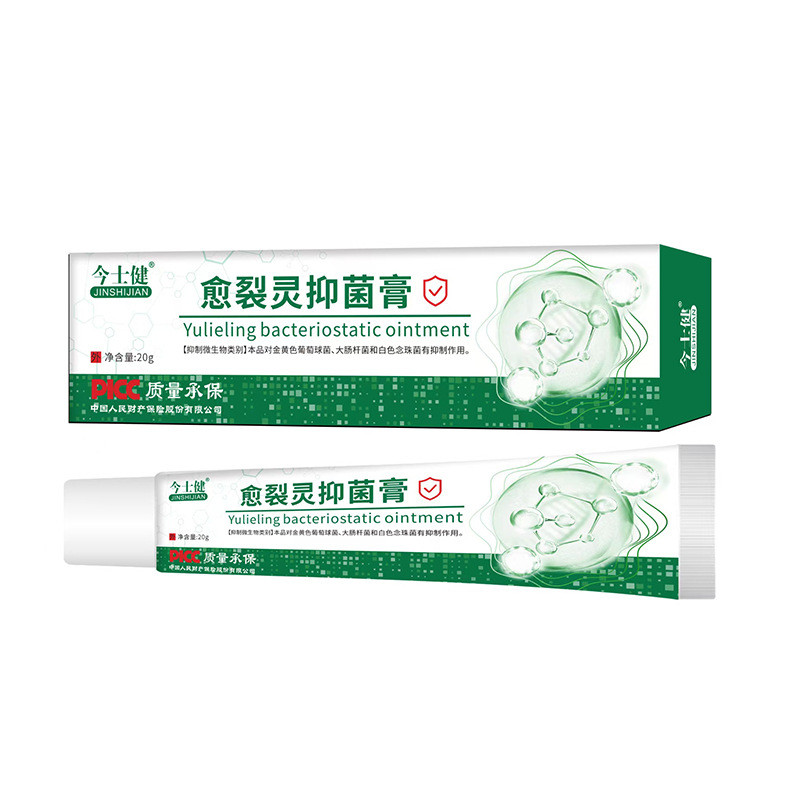 Kings Healthy Healing Cracking ครีมต้านเชื้อแบคทีเรียอุปทานโดยตรง 26.4.926.4.9