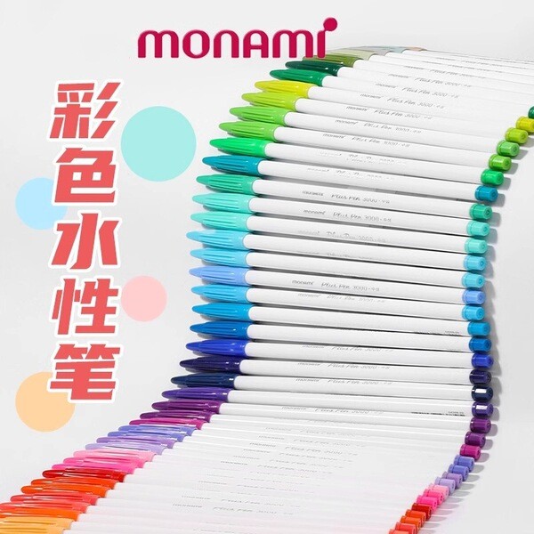 ปากกาเจล 0.5 ปากกาสี เกาหลีเกาหลี monami monami เส้นใยสีน้ําปากกาคู่มือปากกา Marker Key น้ํา-ตามปากก