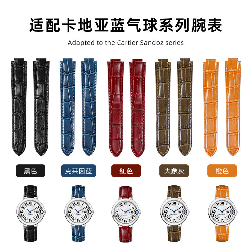 เหมาะสําหรับ Cartier Blue Balloon Original Strap Womens Leather Watch Accessories Pin Buckle Mens Br