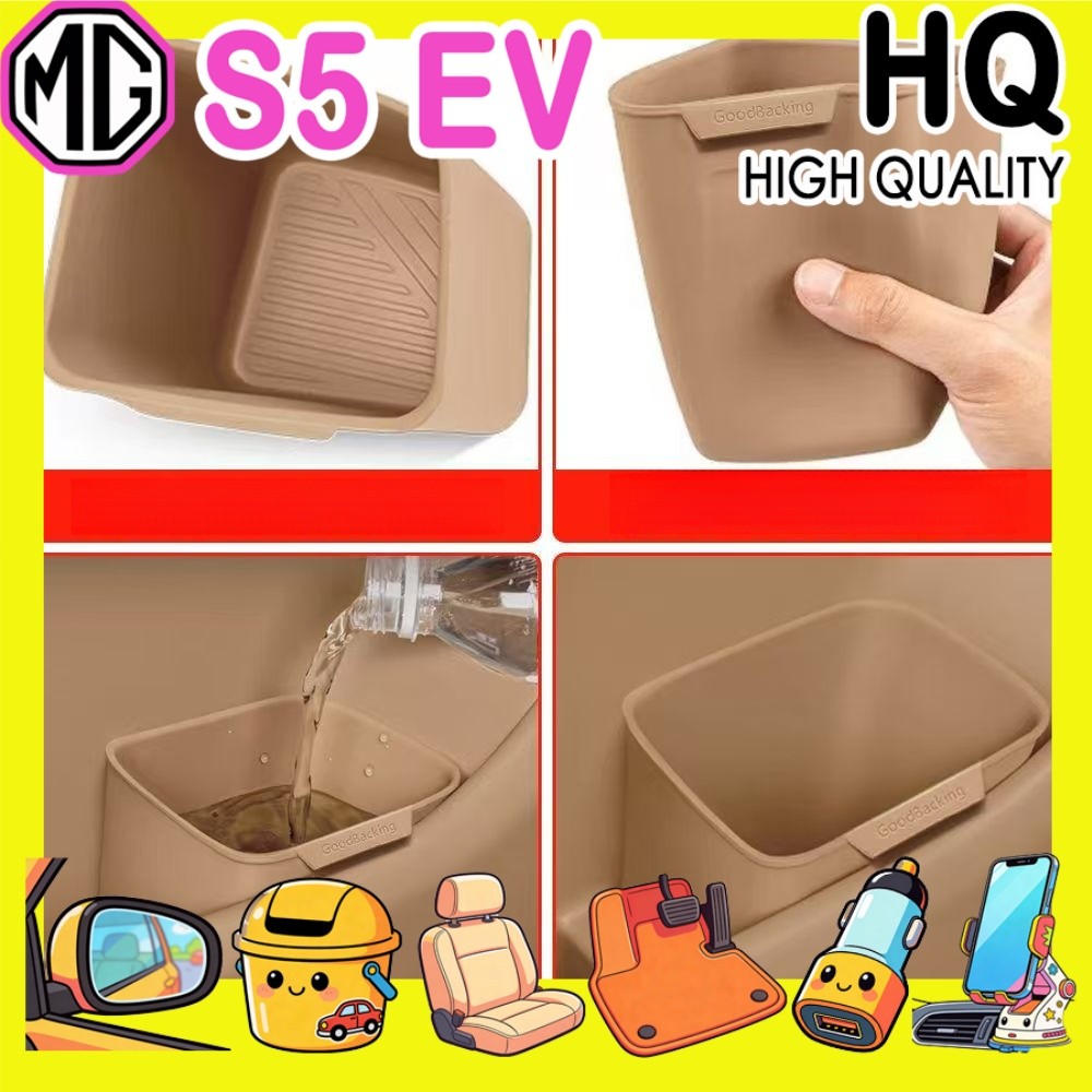 [READY]MG S5 EV Umbrella storage box  mg s5 ev Car-mounted trash bin Car storage O2WG