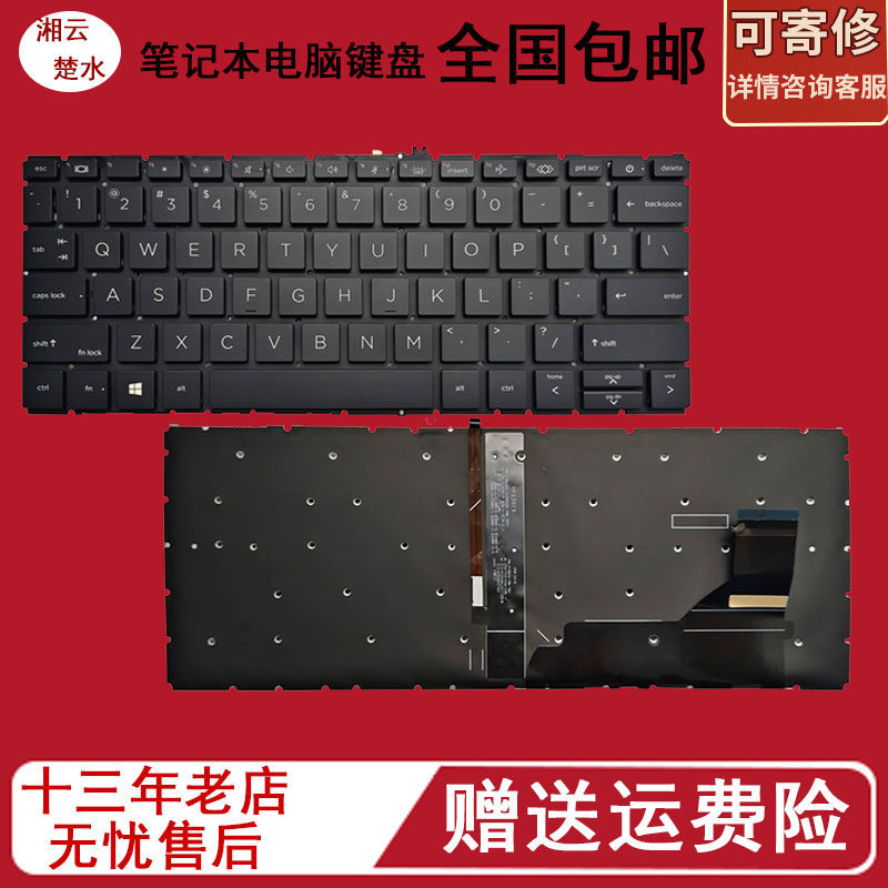 เหมาะสําหรับ HP HP EliteBook 830 G7 830 G8 835 G7 คีย์บอร์ดโน้ตบุ๊ค Backlight US