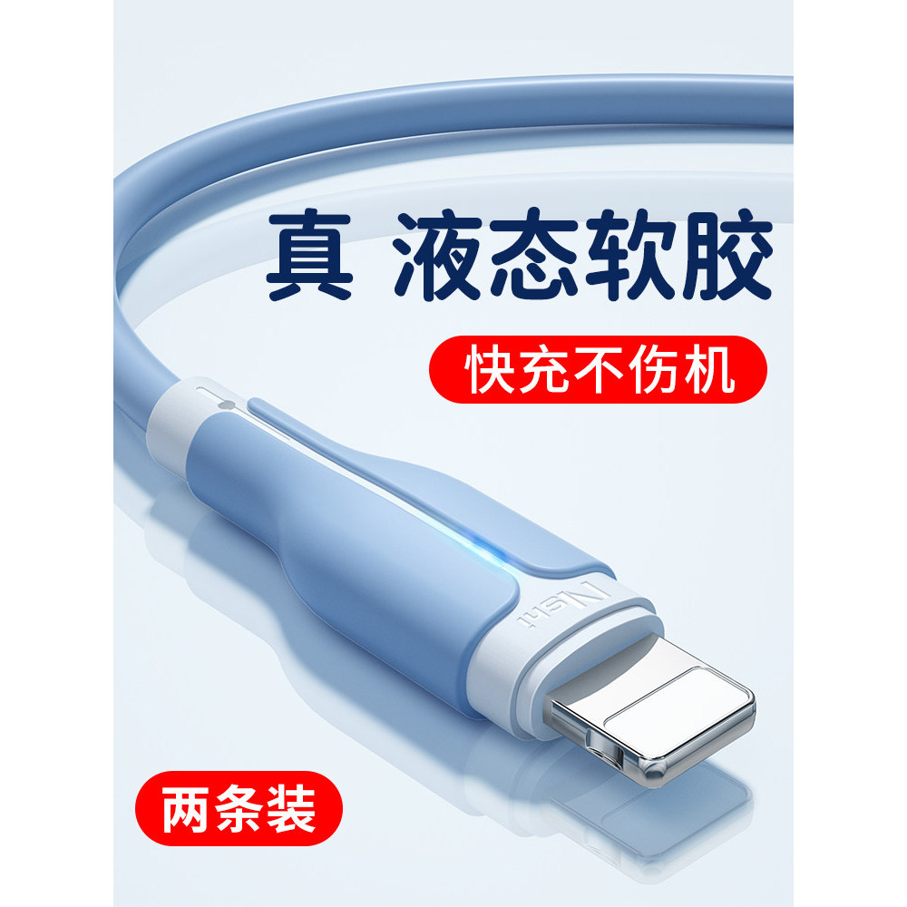 Nengshi สายเคเบิลข้อมูลของแท้ 12 เหมาะสําหรับ Apple usb Fast Charge iPhone13 ขยายสาย ipad 11 แท็บเล็