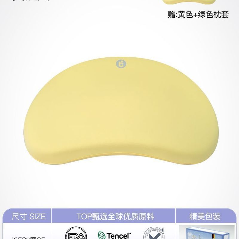 Zhuzhou Penangyun Hardware Co., Ltd. ระดับกหมอนซิลิโคนกระดูกสันหลังทุ่มเท 1-2-3-6 ใช้เด็กอนุบาลปีกว่