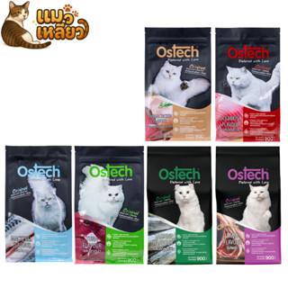 Ostech Original ออสเทค ออริจินัล อาหารเม็ดแมว รสอร่อย กินง่า…