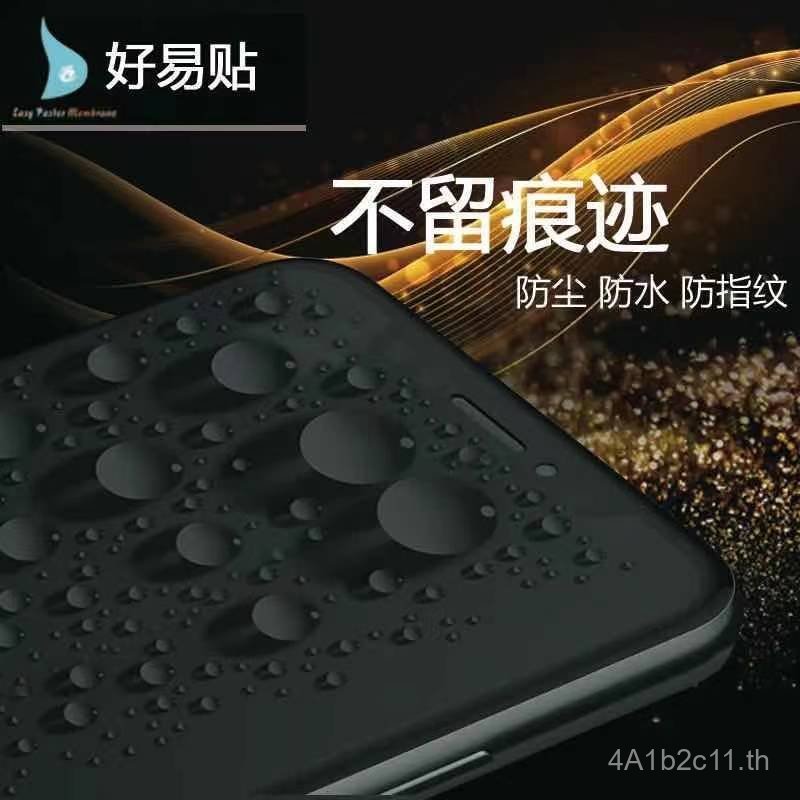 เหมาะสําหรับ Samsung S25ultra Hydrogel Film note20 โทรศัพท์มือถือ Matte Film S2423+กาวเต็มโค้ง UV Ph