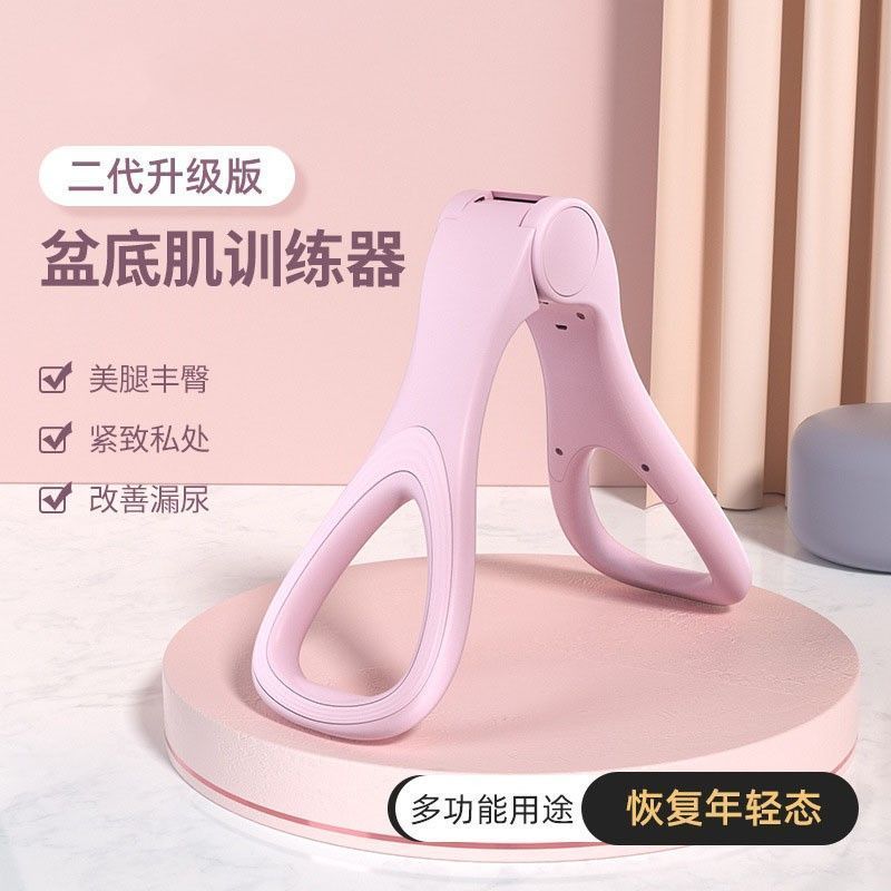 美腿器盆底肌训练器产后恢复家用运动康复器材减肥套装运动器材4.12Leg Slimm Device, Pelvic Floor Muscle Trainer, Postpartum Recovery 