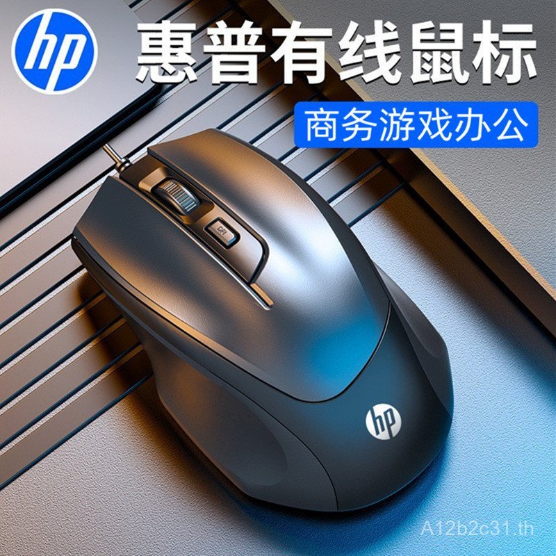 HP/HP/HP M150 เมาส์ usb แบบมีสายในครัวเรือนโน้ตบุ๊คเดสก์ท็อปสํานักงานอุปกรณ์เสริมคอมพิวเตอร์ธุรกิจขา