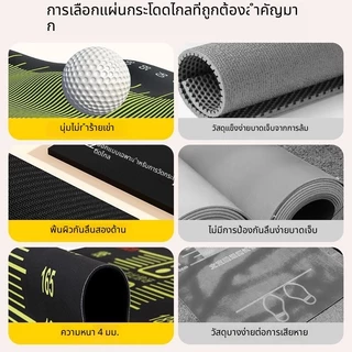 แผ่นรองกระโดดไกลหนาพิเศษกันลื่น ใช้ในบ้าน ฝึกซ้อมกีฬาสำหรับนักเรียน