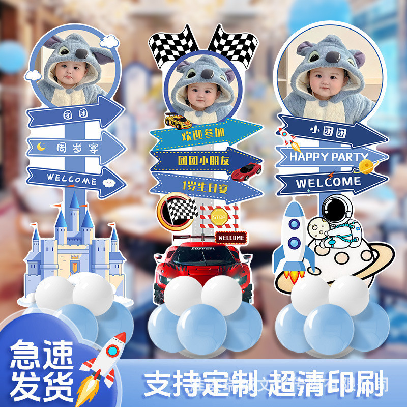 SpotBirthday Sticker Baby First Birthday Floating kt Board ยินดีต้อนรับการ์ดทําสัตว์เด็กแม่แบบร้อยวั