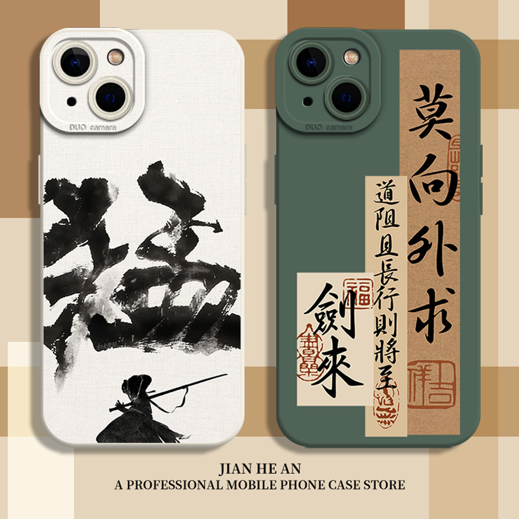 Moxiang เหมาะสําหรับสั่งต่างประเทศ iqoo15 เคสโทรศัพท์ iqooneo11 ดาบ Lai ultra สไตล์จีน 13 การประดิษฐ
