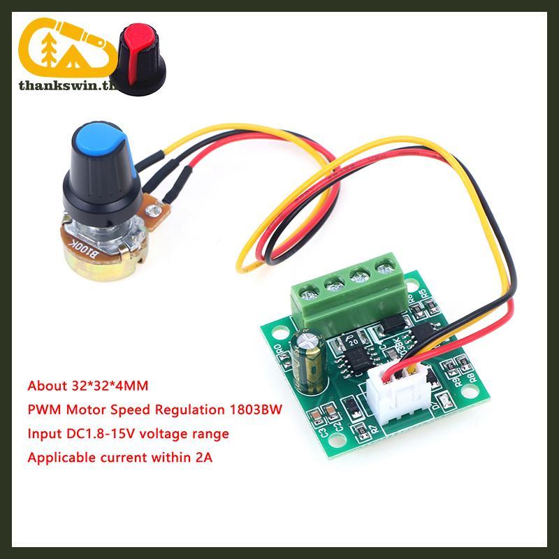 Thankswin PWM DC มอเตอร์ควบคุมความเร็ว 1803BK ปรับไดร์เวอร์บอร์ด 1.8 V-12 V 2A โมดูล th