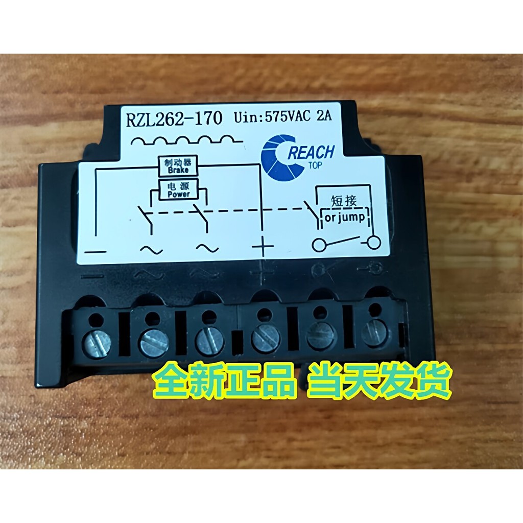 [Youpin] EACH มอเตอร์เบรค Rectifier R204 RZL262-170H RZL261-170 G652 G883 DD6I
