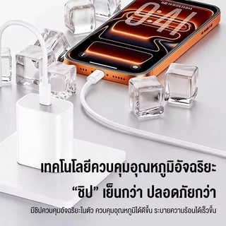 รับประกัน 1 ปี——อย่าซื้อ