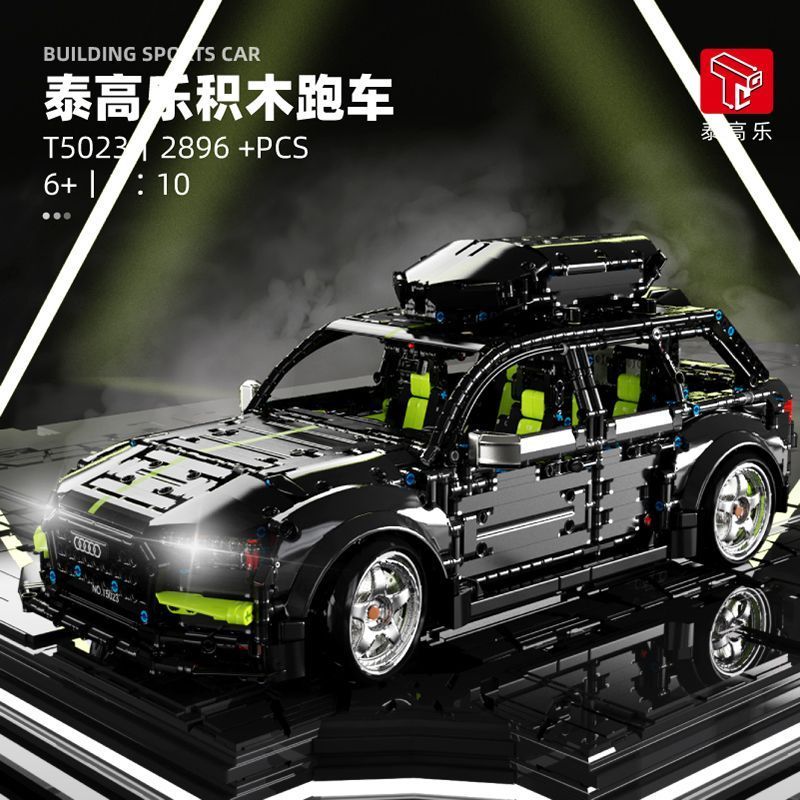 Tego Lego เข้ากันได้กับ Lego Audi RS6 Building Block รถ MOC รถสปอร์ตเทคโนโลยีกลุ่มเครื่องจักรความยาก