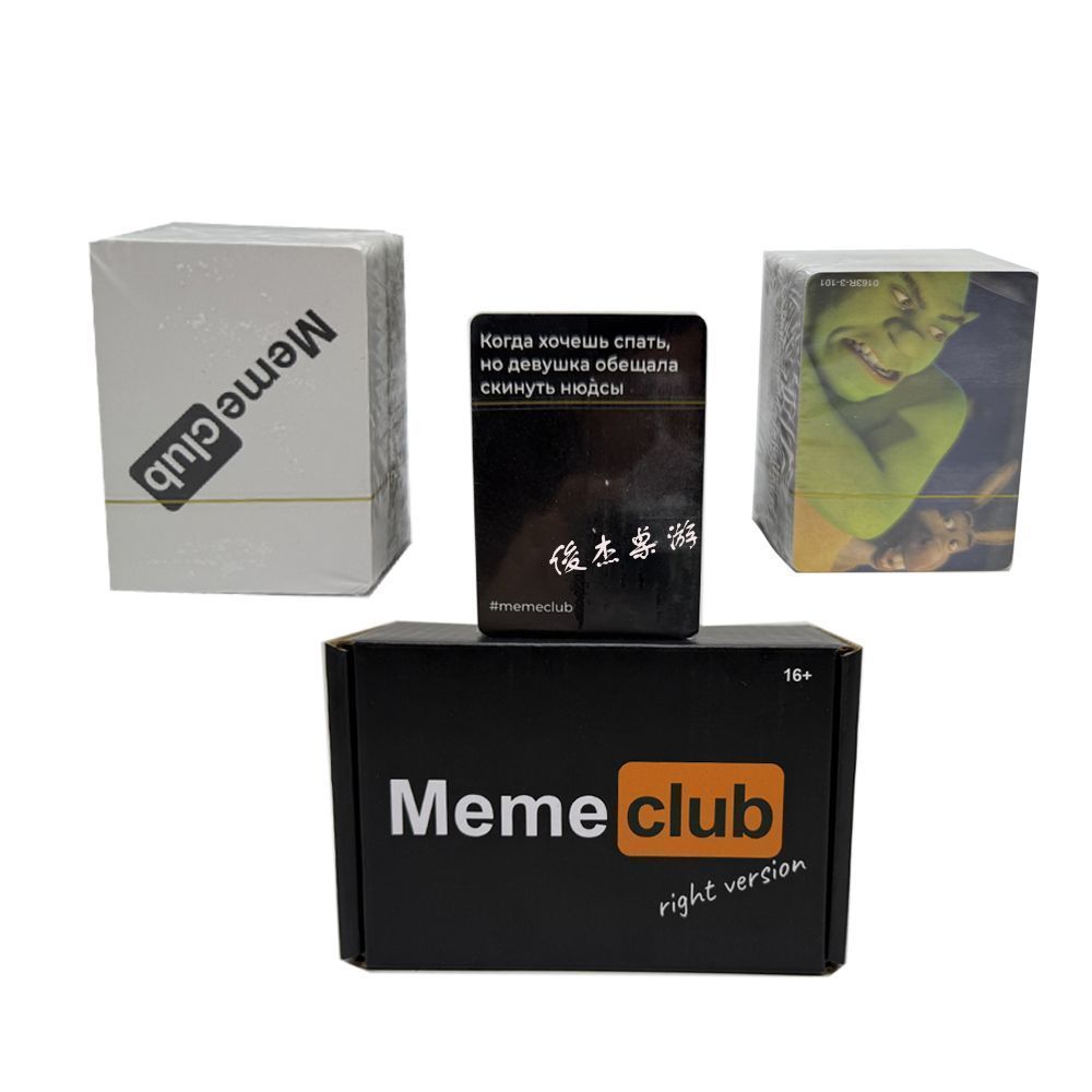 Merchanded รัสเซียการ์ดเกมเกมกระดาน Meme Club การ์ดเกมของเล่น 4.16