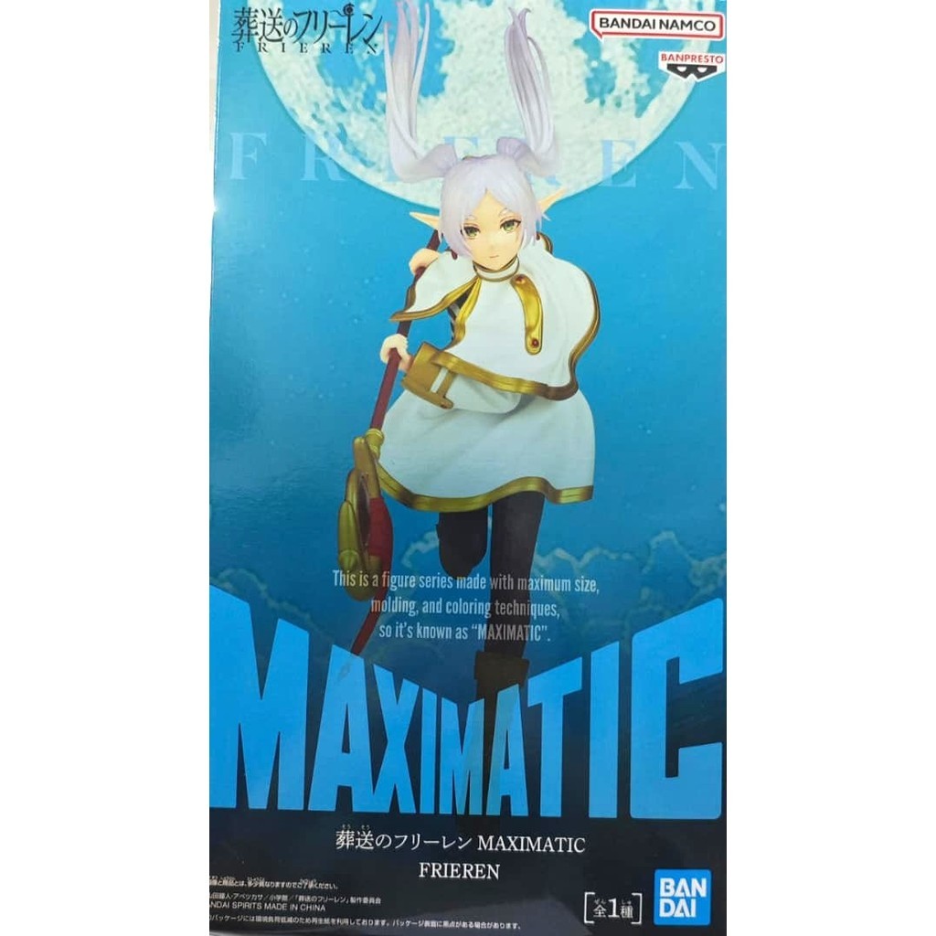 Banpresto Frieren Beyond Journeys End Maximatic Frieren