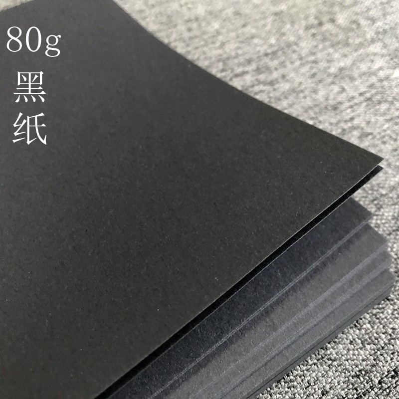 กระดาษสีดํา 80g A4A5a3 กระดาษพิมพ์เนื้อเยื่ออ่อนทําด้วยมืออนุบาลกระดาษสีเข้ม A5A4A3 กระดาษสีดําย้อนย