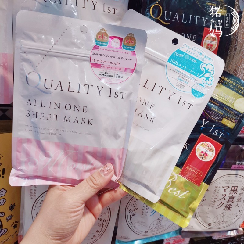 sheet mask มากส์หน้า จัดส่งฟรี Japan QUALITY FIRST Queens Secret Collagen Hydrating Moisturizing Mas