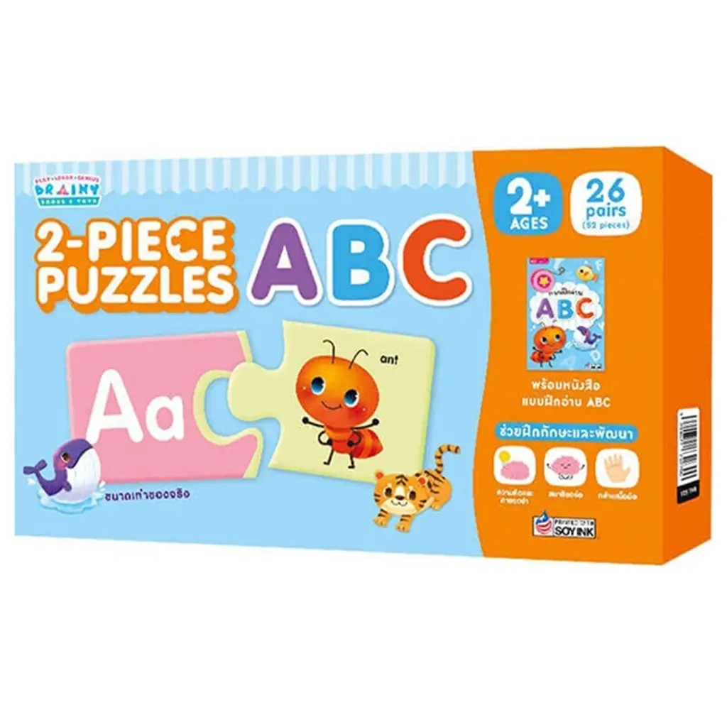 Se-ed (ซีเอ็ด) : หนังสือ แบบฝึกอ่าน ABC พร้อมจิ๊กซอว์จับคู่ตัวอักษรภาษาอังกฤษ (บรรจุกล่อง)