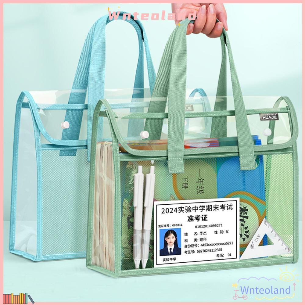 WNTEOLAND กระเป๋าแฟ้มใส, กระเป๋าถือทดสอบ PVC ความจุขนาดใหญ่, กระเป๋าเก็บข้อมูลแบบพกพาแบบใสหนาอุปกรณ์สํานักงานของโรงเรียน