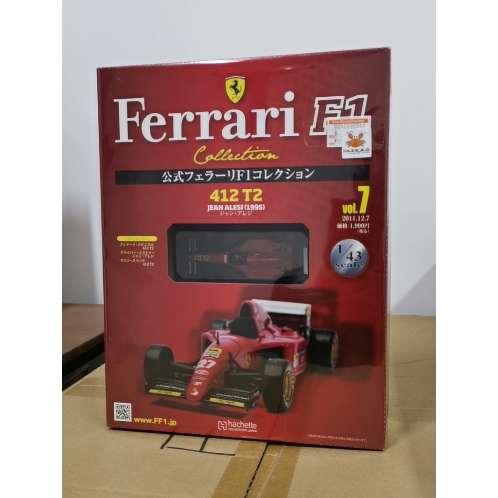 IXO Ferrari F1 Series No.7 412T2 [1: 43] เวอร์ชั่นญี่ปุ่น สีเฉพาะที่ยังไม่ได้เปิดใหม่เอี่ยม กรุณาดูภ