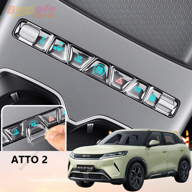 สติกเกอร์ BYD ATTO 2 ของแต่ง ฟิล์มป้องกันปุ่มคอนโซลกลาง ป้องกันรอยขีดข่วน ปกป้องภายในรถ ATTO2 ชุดแต่ง ราคาถูก Shopee Lazada