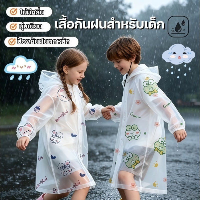 COD เด็ก Raincoat การ์ตูนพิมพ์ EVA หนายาว Poncho โรงเรียนกลางแจ้งท่องเที่ยวแบบพกพา
