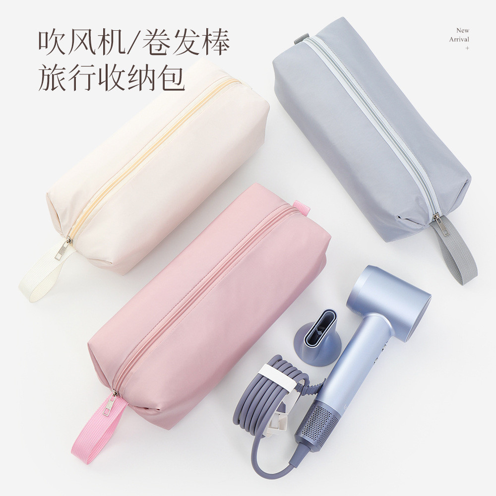 DYSON DYSON กระเป๋าเก็บเครื่องเป่าผมแบบพกพา Travel Electric Roller คลิปตรงป้องกันกรณี Lefen Bag