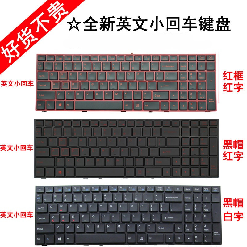 God Z7 Z8 Z6 G6 s1 cp65s02 Future Human T5 Thunder God G150T G170T คีย์บอร์ด