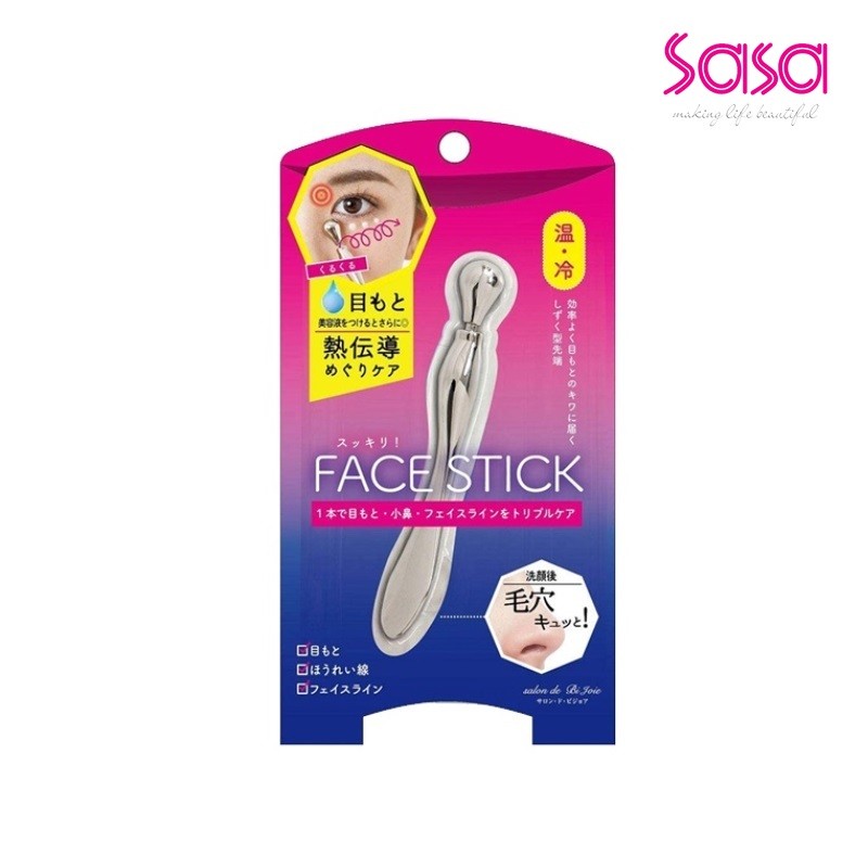 Lucky Face Massage Stick    (1pc)