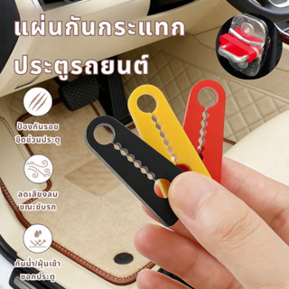 📍[ส่งฟรี🇹🇭]4ชิ้นรถล็อคประตูเสียง สารระงับเสียง สิ่งที่ทําให้…