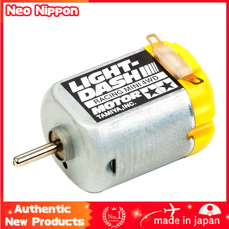 TAMIYA Mini 4WD Upgrade Parts No. 455 Light Dash Motor 15455