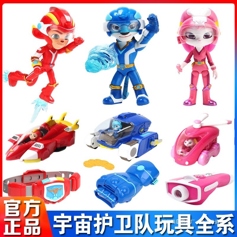 Cosmic Guard Toys Rainbow Energy Storm Power Meteor Doll Full Set Children Lightning Shuttle Locomot