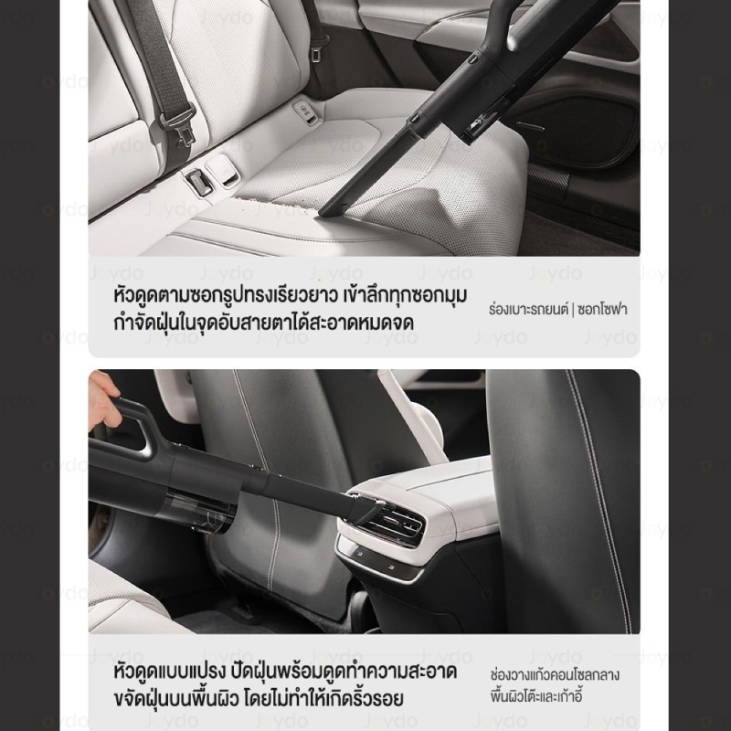 Xiaomi Mijia Car Vacuum Cleaner เครื่องดูดฝุ่นในรถยนต์ เครื่องดูดฝุ่นมือถือไร้สาย 4 in 1 21KPa แรงดูดแรงสูง 100000 RPM - รูปที่ 6