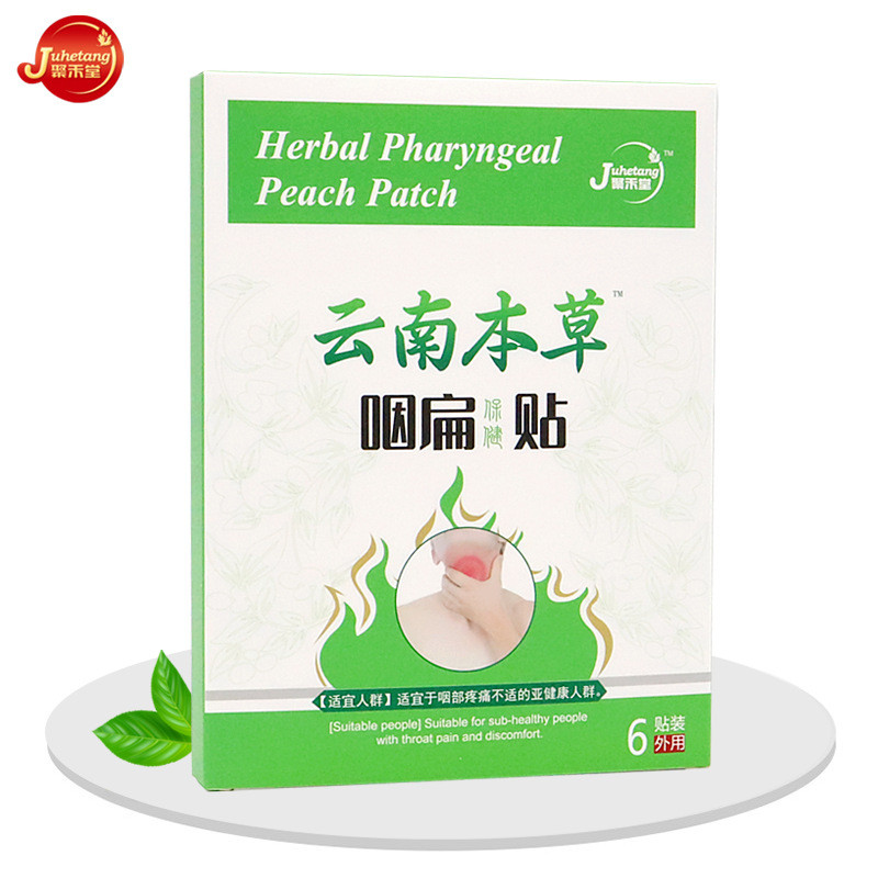 Swallow สติกเกอร์แบน Yunnan Materia Medica สติกเกอร์แบน Swallow สติกเกอร์พีชสติกเกอร์คอ Tonsander Bo