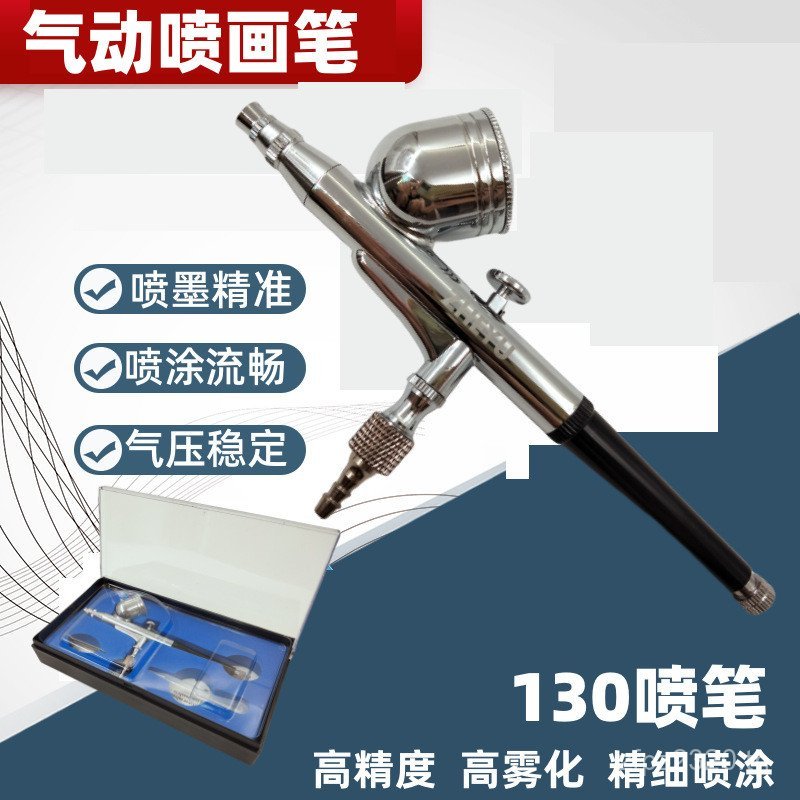 Model Gundam Paint Paint Coloring Art Airbrush Small Airbrush Set Mini Air Pump Airbrush 130 XR3L